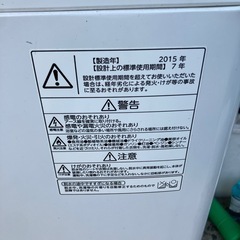 洗濯機　6.5kg TOSHIBAの画像