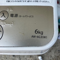 洗濯機　6.5kg TOSHIBAの画像