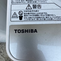 洗濯機　6.5kg TOSHIBAの画像