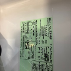日立　ノンフロン冷凍冷蔵庫　　R-S40N 401Lの画像
