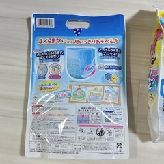 水遊び用 おむつ Mサイズ&Lサイズの画像