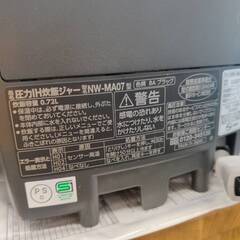 【愛品倶楽部柏店】象印マホービン ZOJIRUSHI 2023年製 圧力IH炊飯ジャー 炊飯器 4合炊き NW-MA07の画像