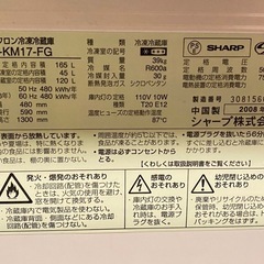 シャープ冷蔵庫　
SJ-KM17-FGの画像