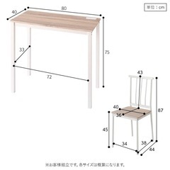 コンセント付き デスクチェアセットの画像