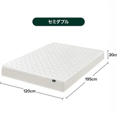 ベッドとマットレス　無料　 の画像