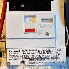 住宅分電盤　BQR3412の画像
