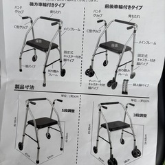 E322 【美品】歩行器 シルバーカー 介護用品の画像