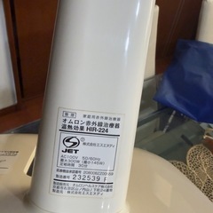 オムロン　赤外線治療器の画像