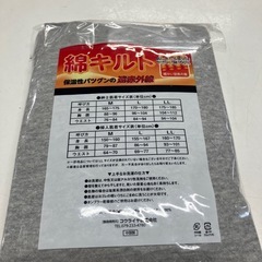 W2509-447  綿キルト 長袖U首 Mサイズ 未使用の画像