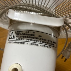 扇風機③の画像