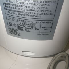 コイズミ タワーファン 2019年製 KHF-1291【モノ市場東浦店】41の画像