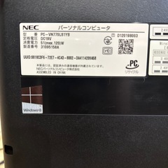 NEC VALUESTAR デスクトップパソコンの画像