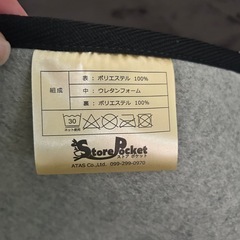 ★ 3畳用ラグマット　★の画像