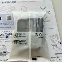 プリンター　brother　DCP-J582Nの画像