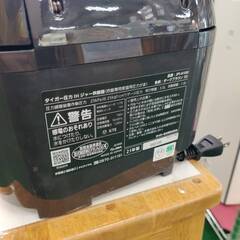 【愛品倶楽部柏店】TIGER タイガー魔法瓶 2021年製 圧力IHジャー炊飯器 5.5合炊き JPI-H100 炊きたての画像