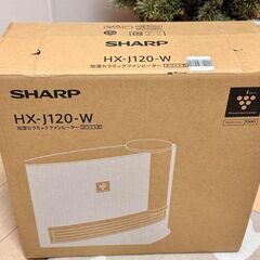 (未使用)　SHARP　加湿セラミックファンヒーター　の画像