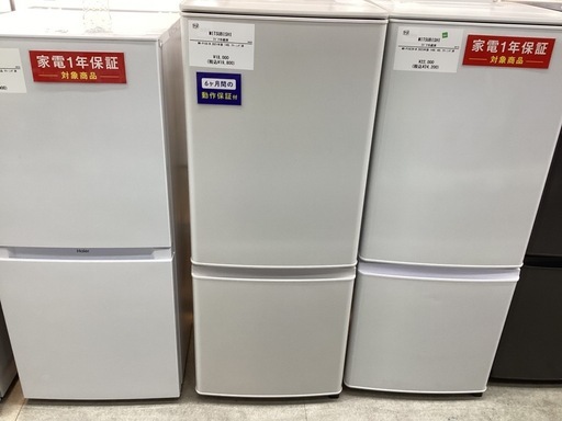 【取りに来られる方限定】　MITSUBISHI　2ドア冷蔵庫　2021年製