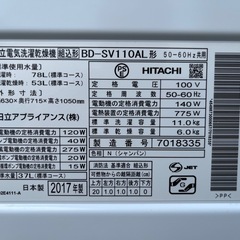 ＨＩＴＡＣＨＩ　ドラム式洗濯乾燥機　洗濯機　洗濯１１．０ｋｇ／乾燥６．０ｋｇ　ホワイト　ビッグドラム　ヒートリサイクル乾燥　ナイアガラ洗浄　湿度コントロール　自動おそうじ　２０１７年製　ＢＤ－ＳＶ１１０ＡＬの画像