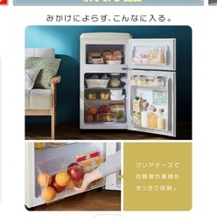 冷蔵庫の画像