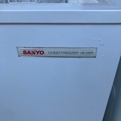 サンヨー　冷凍庫　の画像