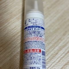 ヘアムースの画像