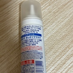 ヘアムースの画像