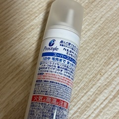 ヘアムースの画像