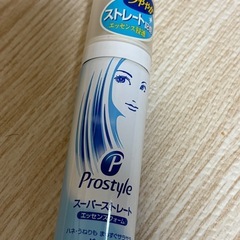 ヘアムースの画像
