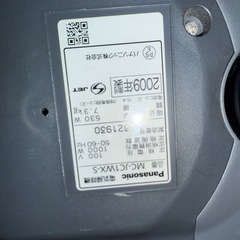 掃除機Panasonicの画像