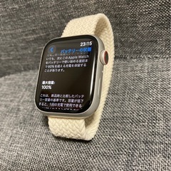 極上品　Apple Watch 9 (GPS+セルラー) 45mm すたーらいとスターライトの画像