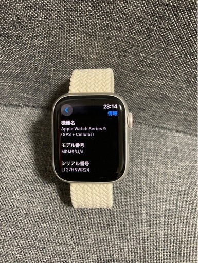 極上品　Apple Watch 9 (GPS+セルラー) 45mm すたーらいとスターライト