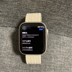 極上品　Apple Watch 9 (GPS+セルラー) 45mm すたーらいとスターライトの画像