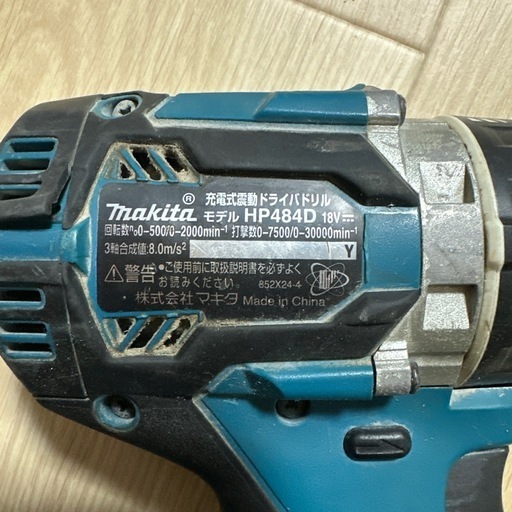 マキタ 充電ドライバー 