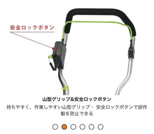 高儀　36Vバッテリー式電動耕運機
