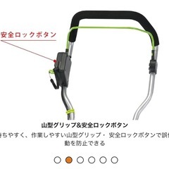 高儀　36Vバッテリー式電動耕運機の画像