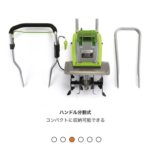 高儀　36Vバッテリー式電動耕運機