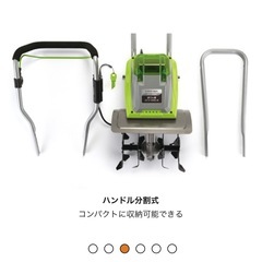 高儀　36Vバッテリー式電動耕運機の画像