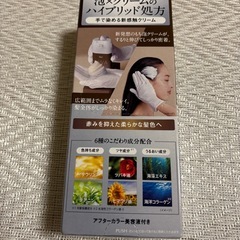 ビゲン 泡クリームカラー
の画像