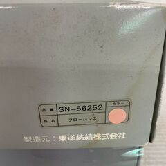 【TOYOBO】 東洋紡 SONOMA フローレンスタオルケット SN-56252 花柄 箱入り ピンク フラワー柄 昭和レトロ A0452の画像