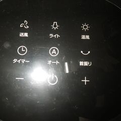 ドンキホーテ クリーンウェーブタワーファン 2024年製 PT-HCF【モノ市場東浦店】41の画像