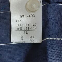 チュニック　T-297の画像