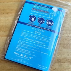 新品　ミズノ　クーリングタオルの画像