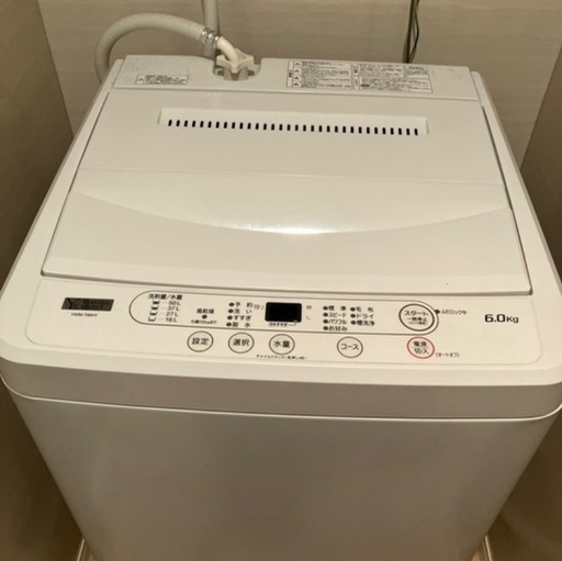 生活応援3点セット