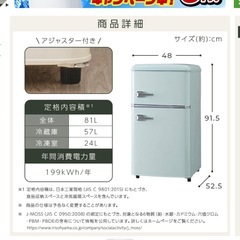 冷蔵庫の画像