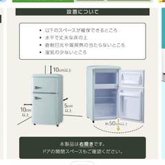 冷蔵庫の画像