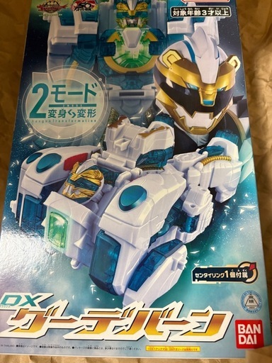 新品　グーデバーン　ゴジュウジャー