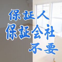 🏳️‍🌈🏳️‍🌈小松島市🏳️‍🌈🏳️‍🌈💡オンライン手続きで楽々...