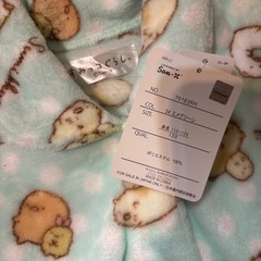 すみっコぐらし パジャマ 120の画像