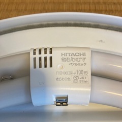 シーリングライト　リモコン　調光　日立の画像