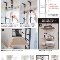 ニトリ　ランドリーラック　3段の画像